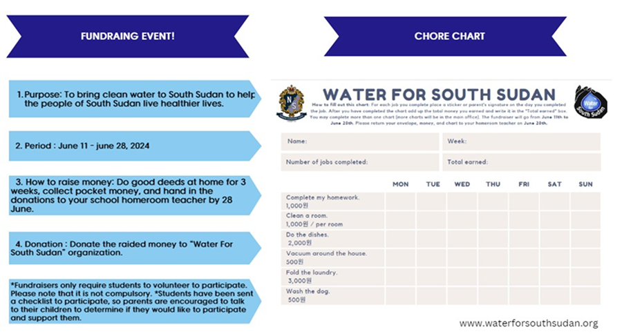 Namsung ES fundraising event info.png