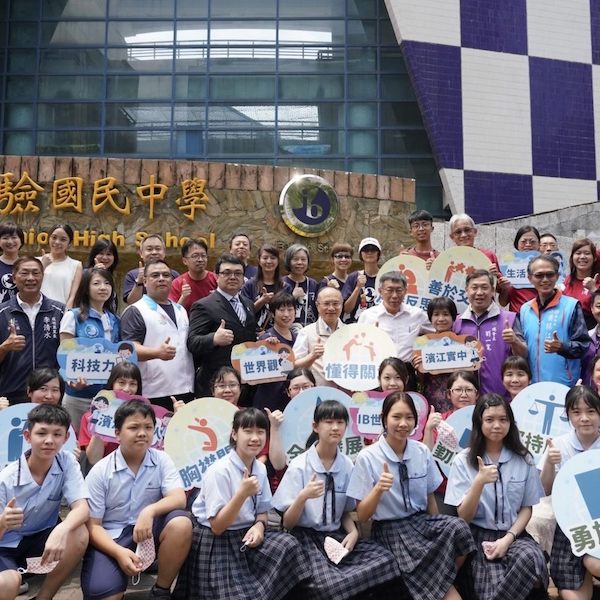 taipei-municipal-binjiang.jpeg